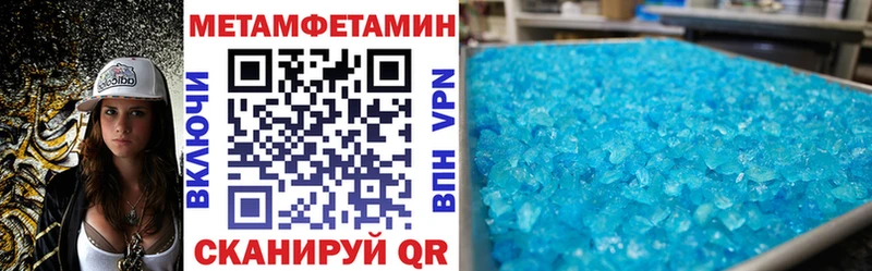 АМФЕТАМИН 97%  где можно купить   Ленинск 