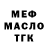 ТГК Wax Andrey Vecherka