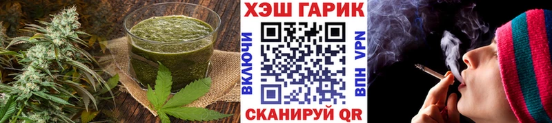Печенье с ТГК конопля  цены наркотик  Ленинск 