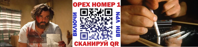 Cocaine 98%  наркошоп  Ленинск 