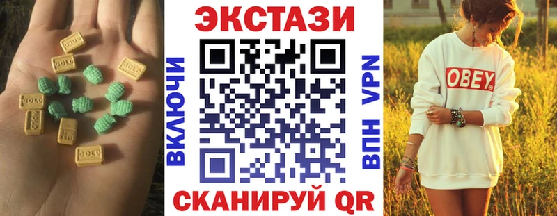 Экстази MDMA  даркнет сайт  Ленинск 
