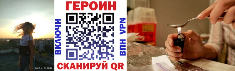 Героин афганец  как найти закладки  mega ссылка  сайты даркнета официальный сайт  Ленинск 