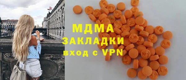 мдпв Балахна