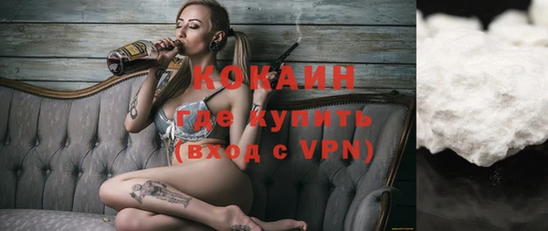 кокаин колумбия Баксан