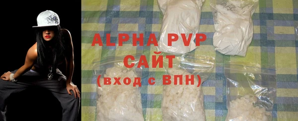 spice Балабаново