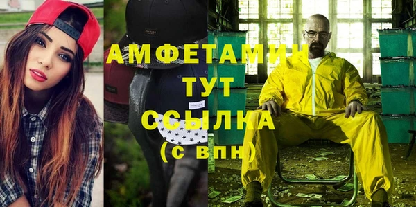 соль ск Пестово