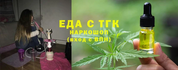 spice Балабаново