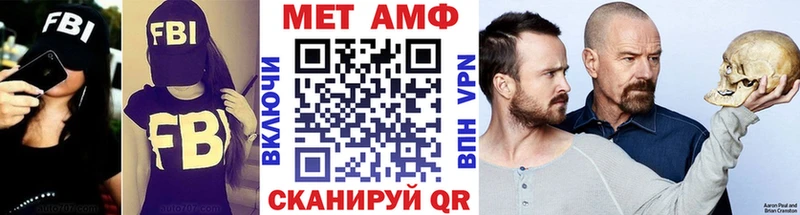 маркетплейс телеграм  Ленинск  Метамфетамин винт 