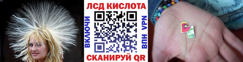 Марки N-bome 1,8мг  закладки  Ленинск 