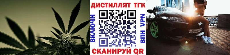 купить наркотики сайты  Ленинск  Дистиллят ТГК THC oil 